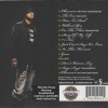 FRANKIE J. - THE ONE - 