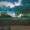 TRW - RIVERS OF PARADISE - ���������