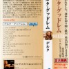 DELTA GOODREM - DELTA - 
