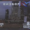   - 85 TRIBUTE - 