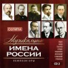   . .  2 - VARIOUS ARTISTS - 