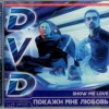 DVD -    - 