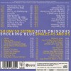 SHOCKING BLUE - SINGLES A'S AND B'S - 