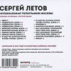   -    (digipack) - 