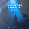    -   15  (digipack) - 