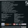 МАШИНА ВРЕМЕНИ - МАШИНАЛЬНО (digipack) - Меломания