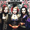 ARMY OF LOVERS - MASSIVE LUXURY OVERDOSE - 