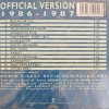 FRONT 242 - OFFICIAL VERSION - 