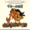 HELPFUL SOUL - A THOUSAND & ONE NIGHT - 
