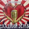  -  LVI$ (digipack) - 