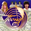   -  86 - 