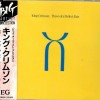 KING CRIMSON - THREE OF A PERFECT PAIR - 