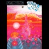 ELOY - FLOATING - 