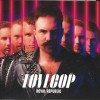 ROYAL REPUBLIC - LOVECOP - 