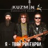 KUZMIN ABSOLUTE BAND - -  - 