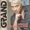   - GRAND COLLECTION - 