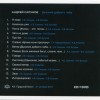   -    (CD+DVD) - 