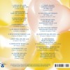 PATTY RYAN - LOVE IS THE NAME OF THE GAME - ���������