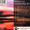 SHAKATAK - UNDER THE SUN - ���������
