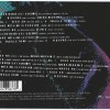 CURE - MIXES OF A LOST WORLD - 