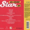   - STAR HIT:  - 