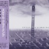 CINDERELLA - STILL CLIMBING - 