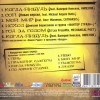  - - (single) (6 tracks) - 
