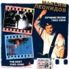 ЛЕОНИДОВ МАКСИМ - ЛУЧШИЕ ПЕСНИ 1985-2000 - Меломания