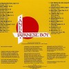 ANEKA - JAPANESE BOY - 