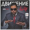 LOJAZ -  - 