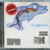 DOLPHIN -  - 