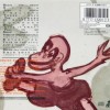 R.E.M. - LIFES RICH PAGEANT - ���������