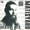 MATISYAHU - GREATEST HITS (digipak) - 