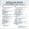 DEPECHE MODE - LIVE IN BERLIN. SOUNDTRACK (8 panel cardboard digisleeve) - Меломания