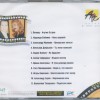   1996 - VOL. 2 () - 