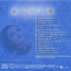 TIMO TOLKKI - SAANA WARRIOR OF LIGHT PT 1 (JOURNEY TO CRYSTAL ISLAND) - 