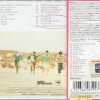 ONE DIRECTION - UP ALL NIGHT - ���������