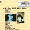 RITA MITSOUKO - RITA MITSUOKO - ���������