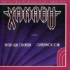 ELECTRIC LIGHT ORCHESTRA / OLIVIA NEWTON-JOHN - XANADU (FROM THE ORIGINAL MOTION PICTURE SOUNDTRACK) - 