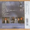 TREVOR RABIN - CAN'T LOOK AWAY - 
