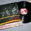A-HA - TWELVE INCH CLUB (j) - 