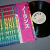 NOLANS - THE NOLANS - ���������