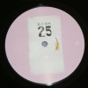 NONAME - ROOM 25 - Меломания