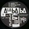 KOJI KIKKAWA - A-LA-BA-LA-M-BA - ���������