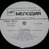 BEETHOVEN - ������� � 1 ��� ���������� � ���������- �������� ������� - ���������