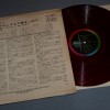 NANCY WILSON - FROM BROADWAY WITH LOVE (j) (red) - ���������