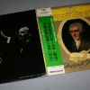 HAYDN - SYMPHONY # 94 "SURPRISE"/ SYMPHONY # 101 "THE CLOCK" - KARL RICHTER - ���������