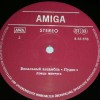 PUHDYS - PERLENFISCHER - ���������