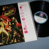 SHA NA NA - ROCK AND ROLL GRAFFITI - ���������