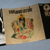 PAUL McCARTNEY - LIVE AND LET DIE (7") - ���������